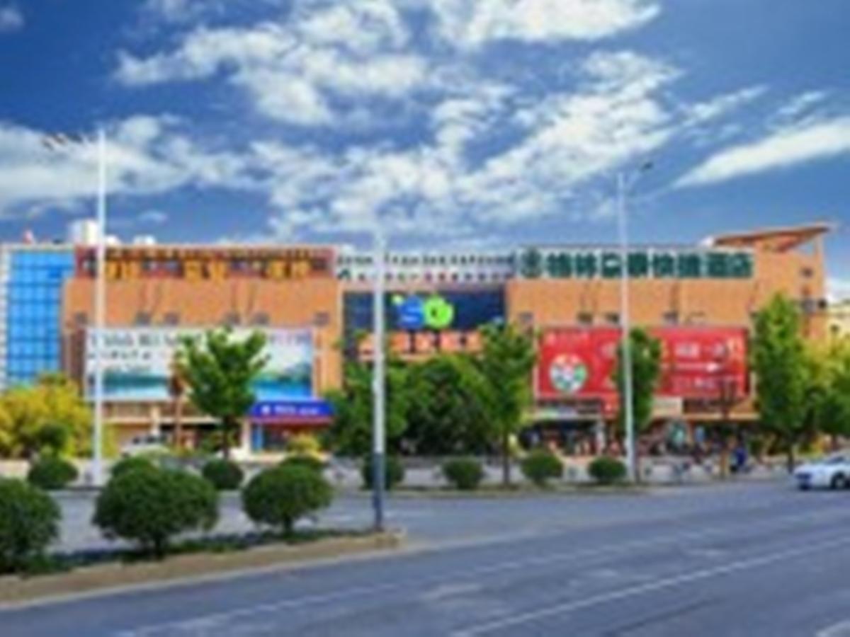 グリーンツリー イン ナンジン ソフトウェア バレー ダディングファング エクスプレス ホテル 南京市 エクステリア 写真